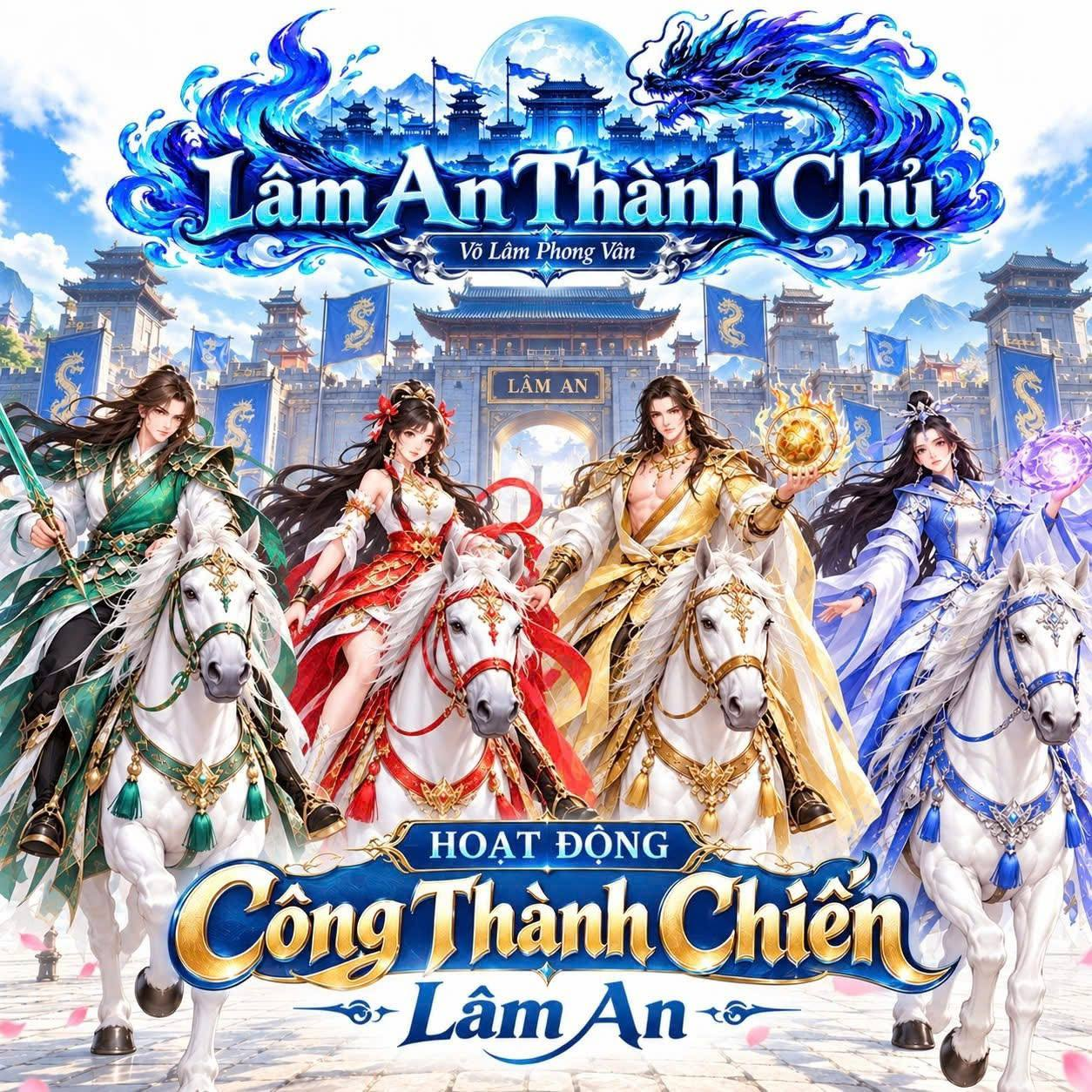 Công Thành Chiến Lâm An